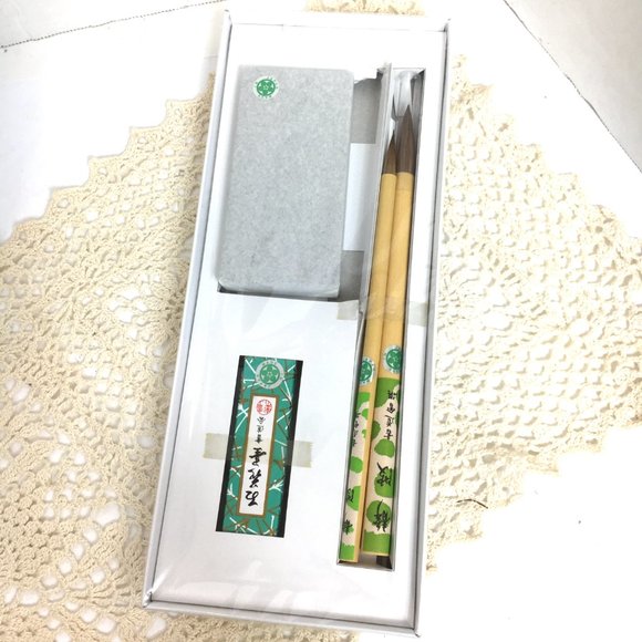 Yasutomo 4 pc Sumi Set NWT - Picture 3 of 14